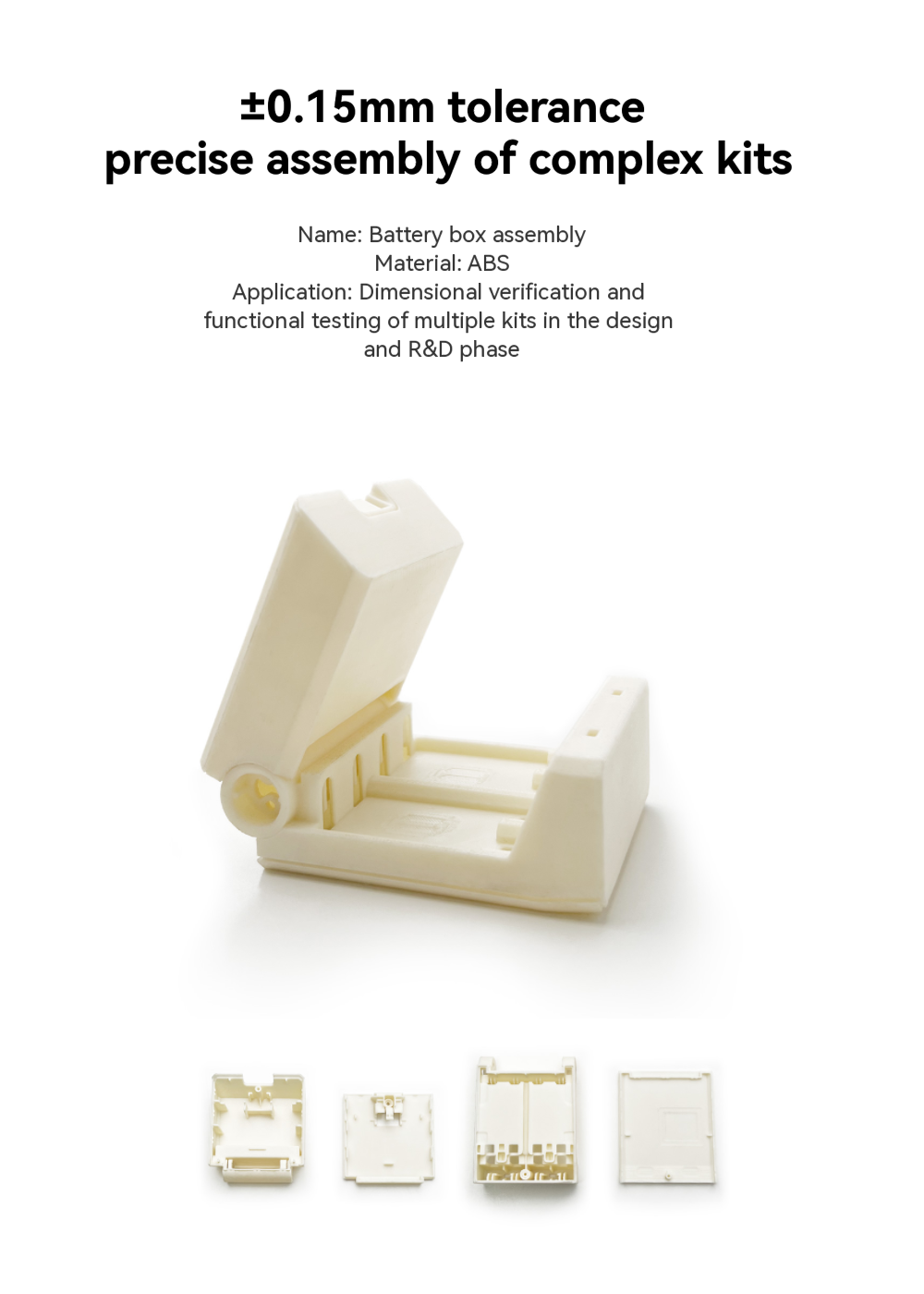 ±0.15mm Tolerance with Precise Assembly of Complex Kits
